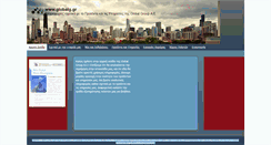 Desktop Screenshot of globalg.gr